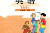 北师大版小学英语六年级上册(三年级起点)电子课本教材(义务教育教科书)