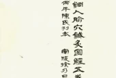 灸經 中医针灸古籍pdf合集电子书资源下载