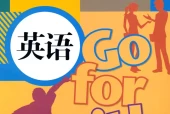 人教版初中英语九年级上下册全一册电子课本教材(义务教育教科书)