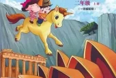 北京版小学英语二年级上册电子课本教材(义务教育教科书)