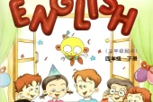 教科版小学英语四年级下册(EEC)电子课本教材(义务教育教科书)