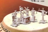 北京版小学音乐一年级上册(五线谱)电子课本教材(义务教育教科书)