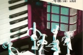北京版小学音乐二年级下册(五线谱)电子课本教材(义务教育教科书)