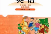 北师大版小学英语六年级下册(三年级起点)电子课本教材(义务教育教科书)