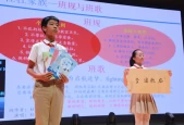 名班主任工作室建设方案及措施（通用5篇）