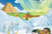 北京版小学英语六年级下册电子课本教材(义务教育教科书)