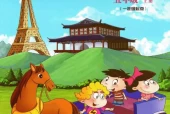 北京版小学英语五年级上册电子课本教材(义务教育教科书)