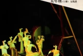 北京版小学音乐五年级上册(五线谱)电子课本教材(义务教育教科书)