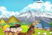 北京版小学英语五年级下册电子课本教材(义务教育教科书)