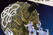 北京版小学音乐二年级上册(五线谱)电子课本教材(义务教育教科书)