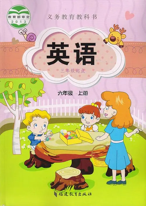 闽教版小学英语六年级上册电子课本教材(义务教育教科书)  第1张