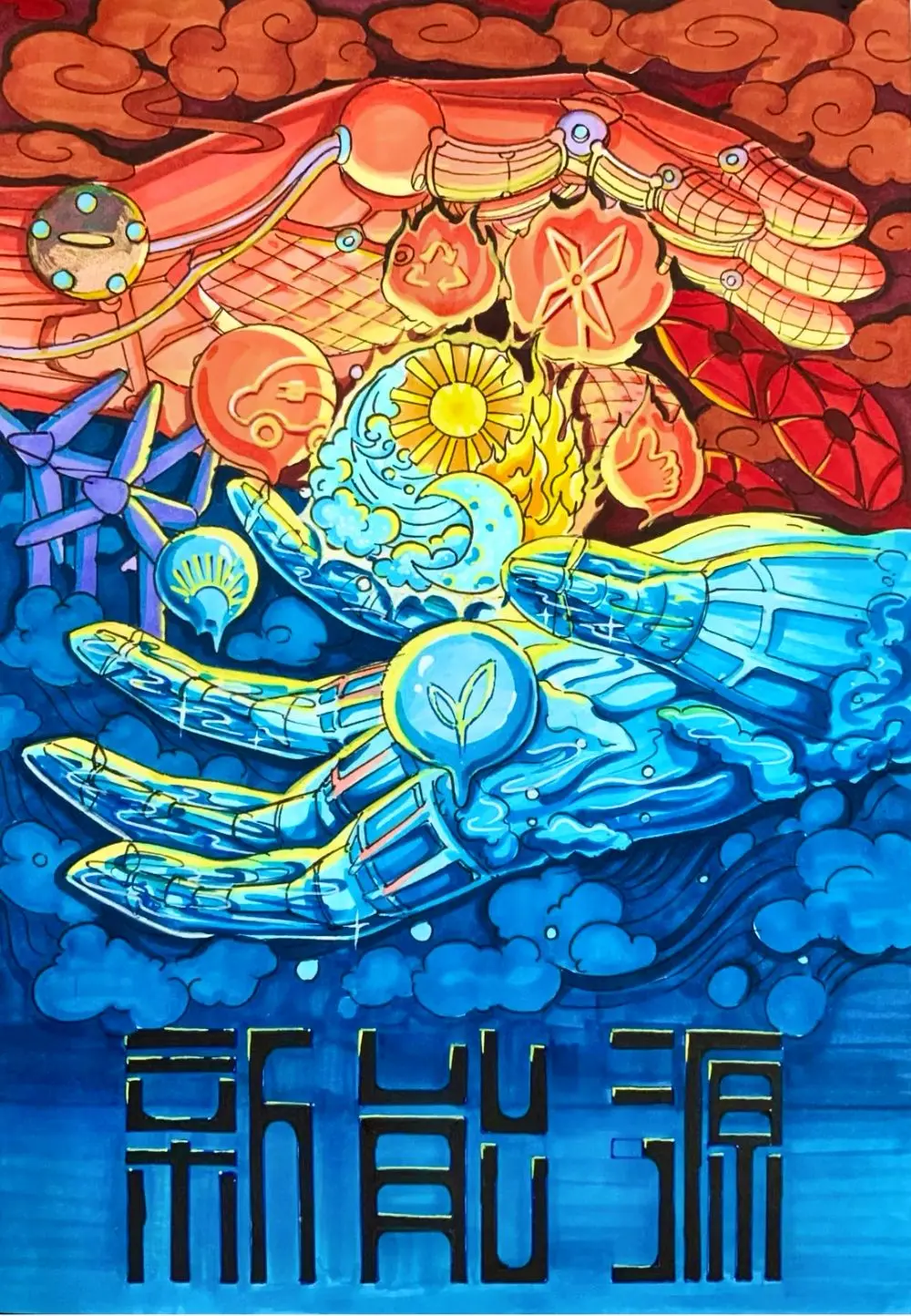 未来科技科幻画通讯5G新能源幻想主题创意儿童画  第4张