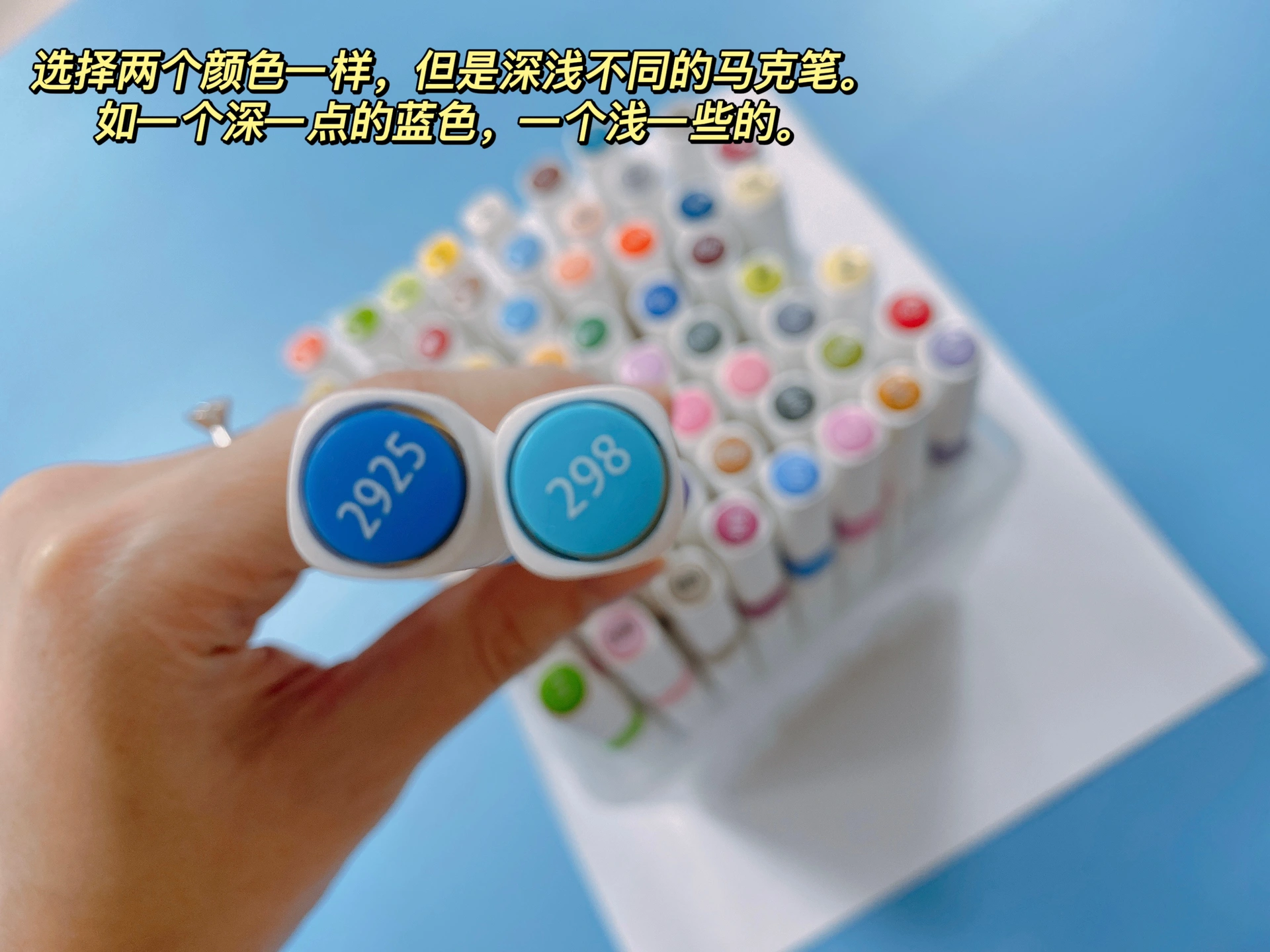 教师公开课板贴制作教程  第4张