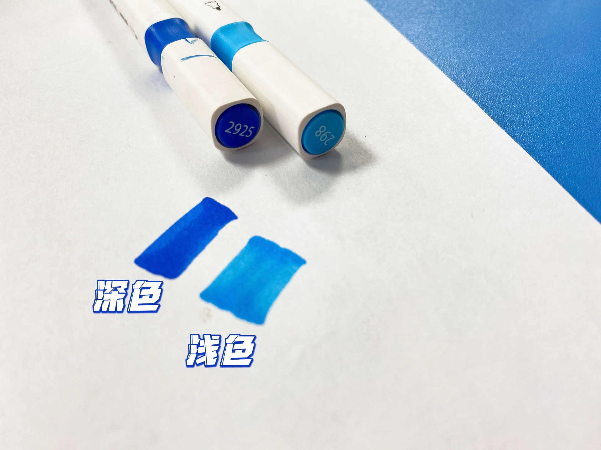 教师公开课板贴制作教程  第5张