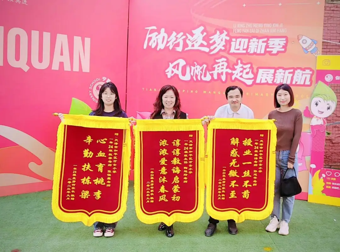一年级班主任心得：关爱与耐心是学生成长的关键  第1张