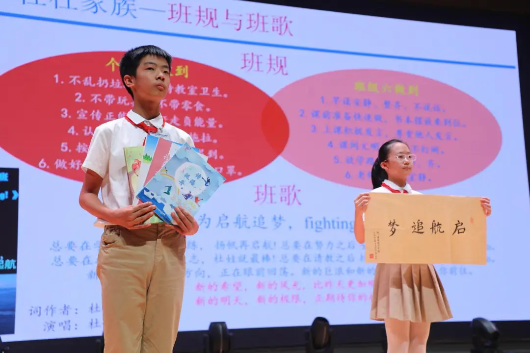 名班主任工作室建设方案及措施（通用5篇）  第1张