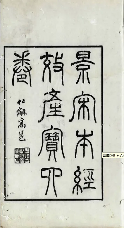 5部关于产科的中医古籍，pdf电子书夸克网盘资源下载 你们要的宝贝来了啊。  第5张