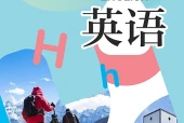 英语九年级上册（沪教版·五·四学制）电子课本｜1单元19单元全册目录与页码