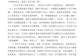 人美版小学美术五年级下册全册教案下载