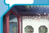 人教版数学七年级下册电子课本（初中）｜全册6单元目录