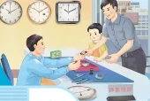 四年级下册生活数学电子课本（培智学校）｜单元目录+页码