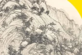 浙人美版美术八年级上册电子课本（初中）｜1单元12课目录逐条对应页码