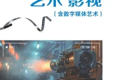 西南大学版舞蹈八年级下册电子课本（初中）｜全册4单元目录