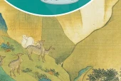 美术五年级上册（沪书画版·五·四学制）电子课本｜2022年版课标修订新版·全册目录