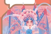 人教版艺术·音乐八年级下册电子课本（初中）｜全册4单元目录
