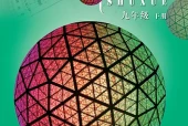北京版数学九年级下册电子课本（初中）｜5单元37课目录逐条对应页码