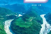教科版五年级上册科学电子课本PDF下载（教育科学出版社）