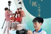 岭南美版舞蹈八年级上册电子课本｜全册目录+页码对照