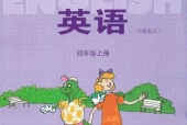 冀教版小学英语四年级上册(一年级起点)电子课本教材(义务教育教科书)