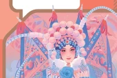 人教版（简谱）艺术·音乐八年级下册电子课本（初中）｜4单元13首目录逐条对应页码