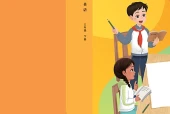 教科版三年级下册英语电子课本（教育科学出版社）｜单元目录与教材信息