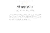 《滴天髓》原文 原本pdf电子书电子版百度网盘下载