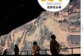 粤教版美术选择性必修6 现代媒体艺术电子课本（高中）｜全册4单元目录