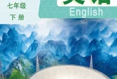 英语七年级下册（鲁教版·五·四学制）电子课本｜2022年版课标修订新版｜单元课题与页码对照