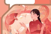 人教版艺术·音乐七年级上册电子课本（初中）｜全册4单元目录