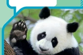 人教版生物学七年级上册电子课本（初中）｜全册7单元目录