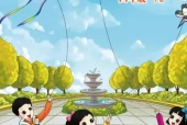 北京版四年级数学下册电子课本（2026新版·北京出版社）｜全册目录+PDF下载