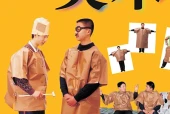 苏少版美术九年级下册电子课本（初中）｜15课逐条对应页码