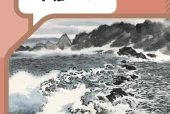 统编版语文七年级上册电子课本PDF下载｜单元课题与页码
