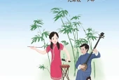 冀少版（简谱）艺术·音乐九年级下册电子课本｜全册目录+页码对照