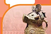 四年级上册美术电子课本（人教版）｜课题与页码对照