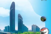 中图中华地图版地理图册必修第二册电子课本｜全册目录+页码对照