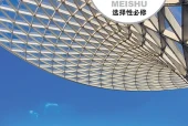 粤教版美术选择性必修4 设计电子课本（高中）｜3单元9课目录逐条对应页码