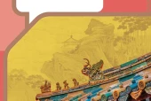 人教版美术九年级上册电子课本PDF下载｜单元课题与页码
