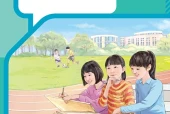 统编版道德与法治七年级下册电子课本PDF下载｜单元课题与页码