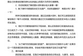 人美版小学美术六年级下册全册教案下载